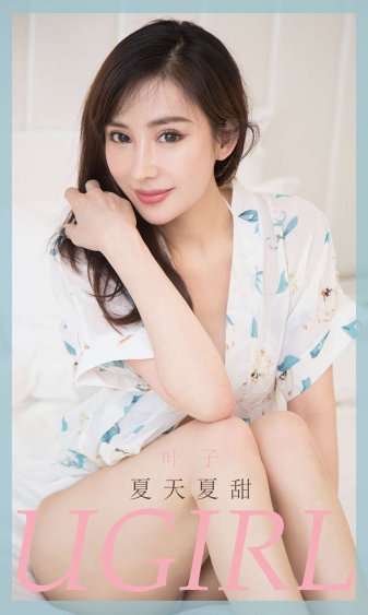 微微一笑很倾城在线观看